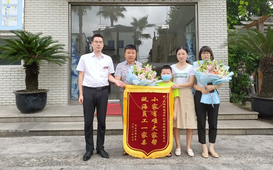 大疆有域，愛(ài)心無(wú)垠 | 感恩的心，感謝有你